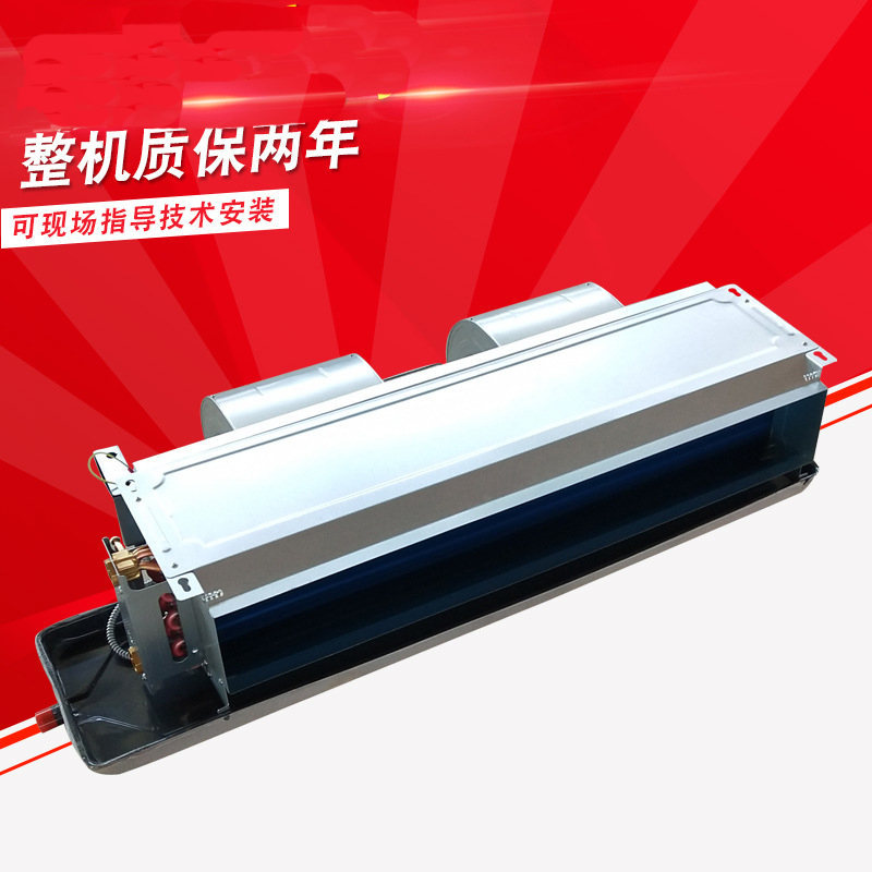 金光FP-136臥式暗裝風(fēng)機(jī)盤管施工、安裝要點(diǎn)