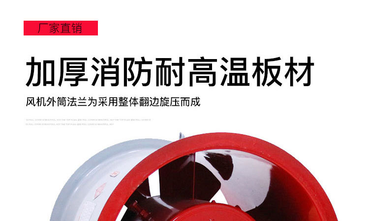 如何調(diào)節(jié)消防排煙風(fēng)機(jī)？