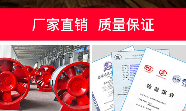 如何調(diào)節(jié)消防排煙風(fēng)機(jī)？