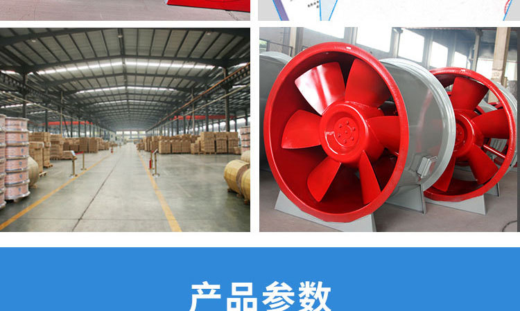 如何調(diào)節(jié)消防排煙風(fēng)機(jī)？