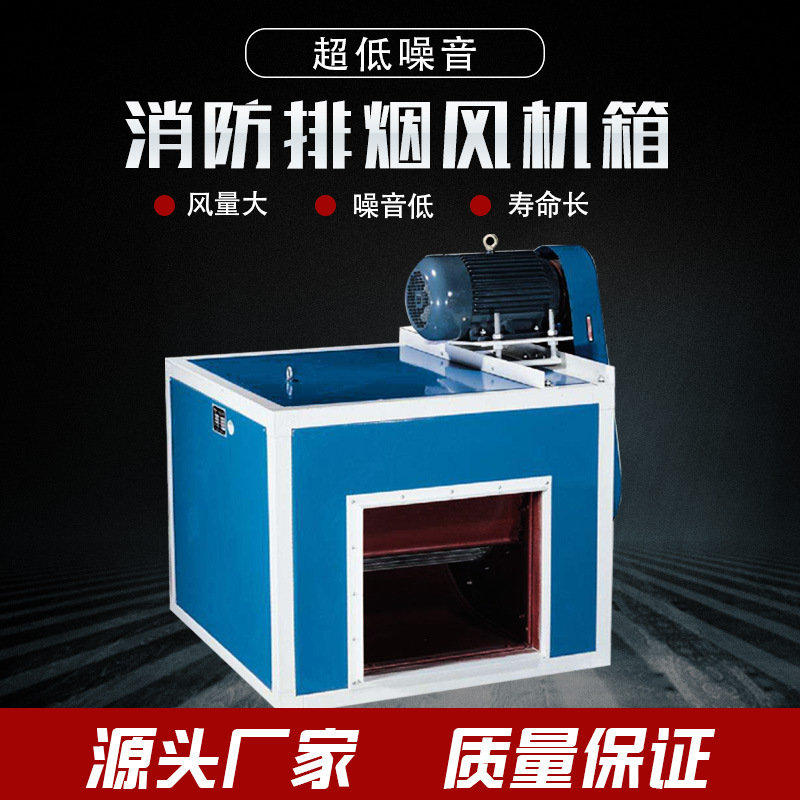 排煙風機正常使用需要滿足些什么條件？