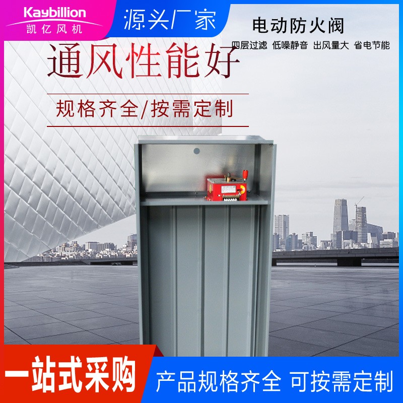 排煙送風(fēng)口的質(zhì)量要求與安裝注意事項(xiàng)！