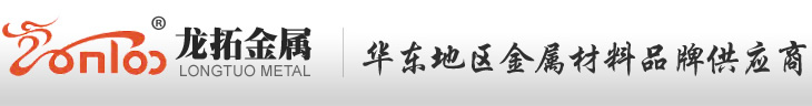 無縫鋼管廠家