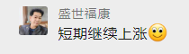 剛剛！發改委發布新通知！鋼廠扎堆上調！鋼價還能漲多少？-鋼鐵行業資訊