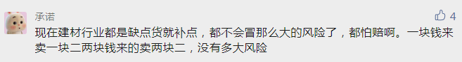 剛剛！發改委發布新通知！鋼廠扎堆上調！鋼價還能漲多少？-鋼鐵行業資訊
