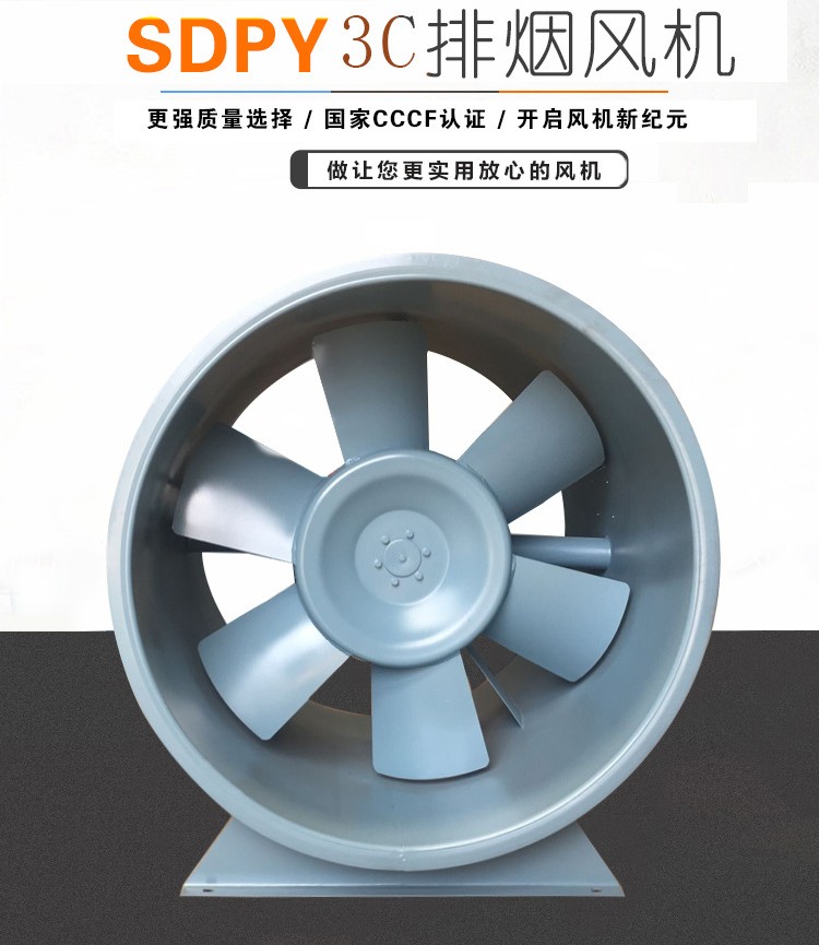 消防排煙風日常檢修主要項目內容！