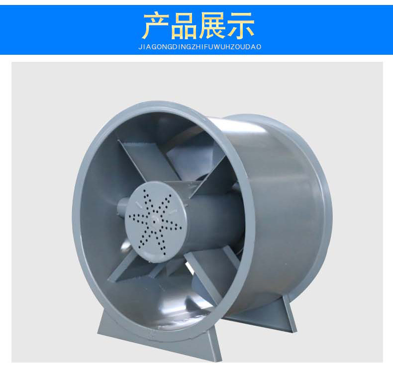 3C消防排煙風機在選擇中會出現哪些差距？