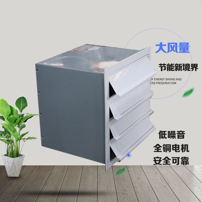 軸流風(fēng)機(jī)選購需要注意哪些問題？